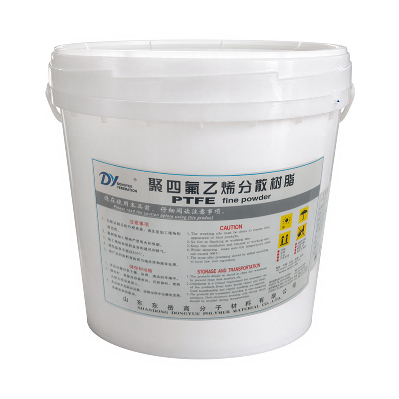 DF201 PTFE粉末
